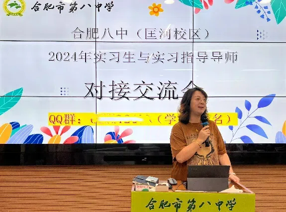 张媛媛主任_高一.jpg
