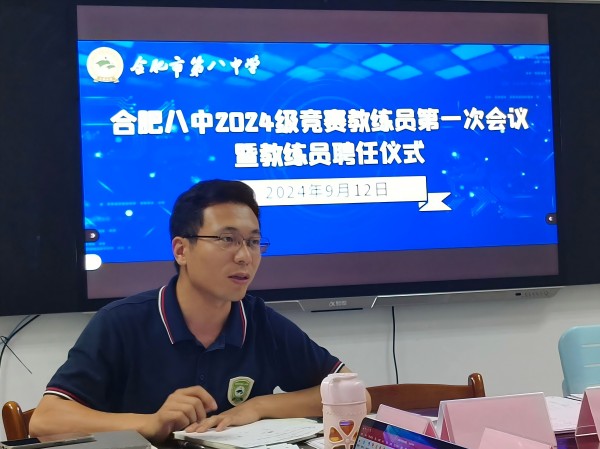梁云贺主任讲话照片.jpg