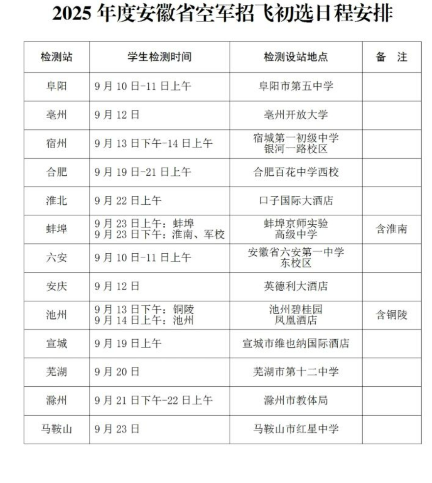 QQ图片20240918095735.png
