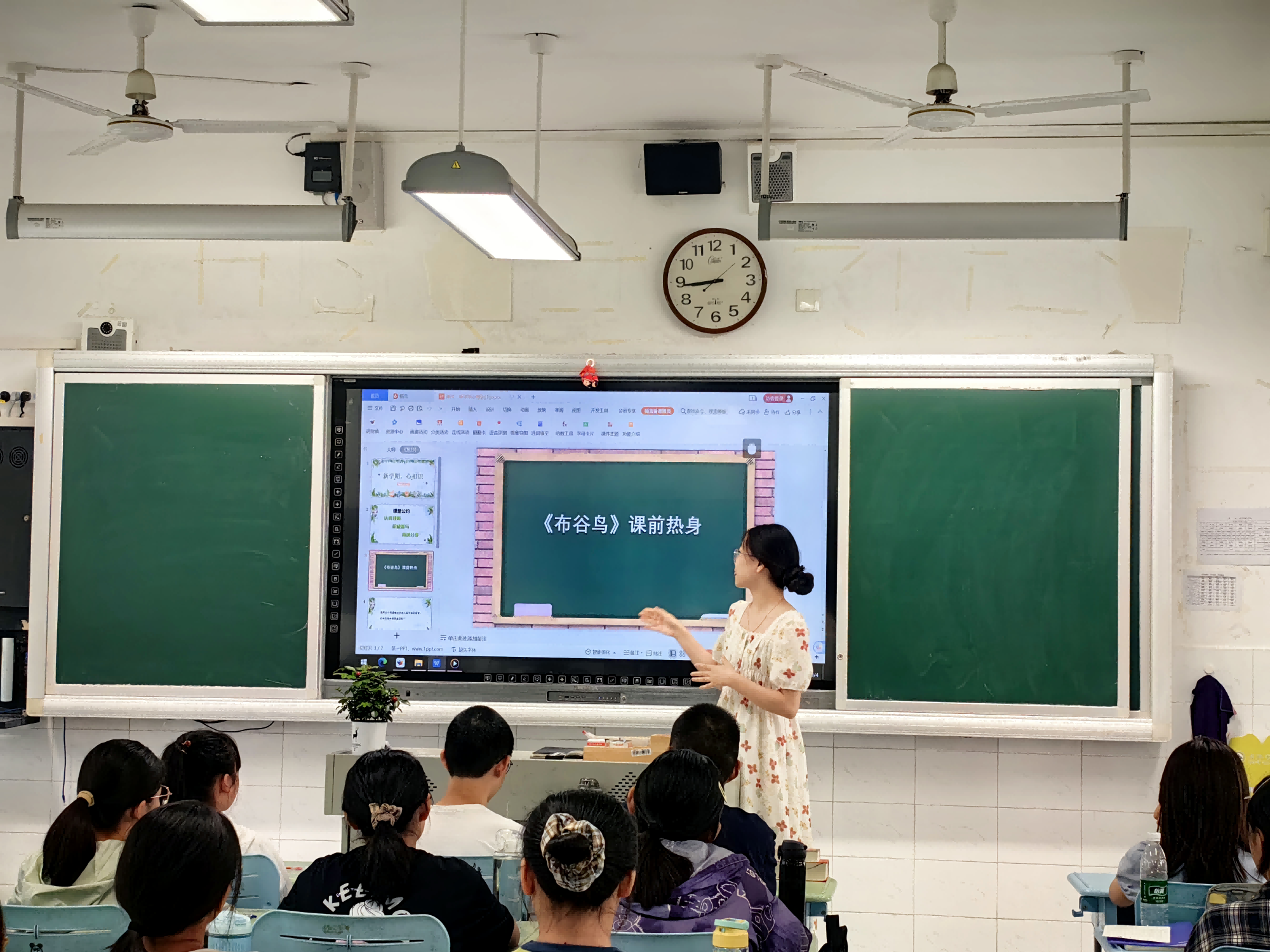 图片 6(1)(1).png