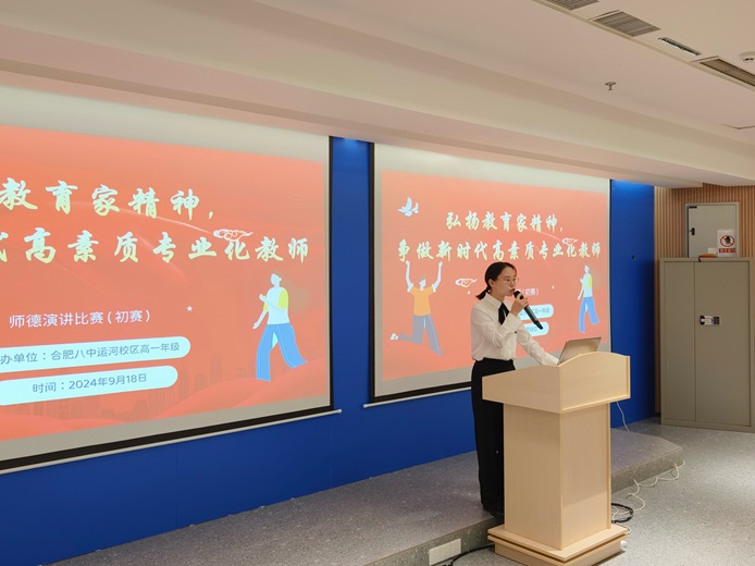 5何青老师图.jpg