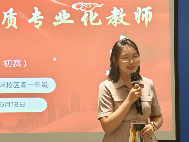 6王悠扬老师图.png