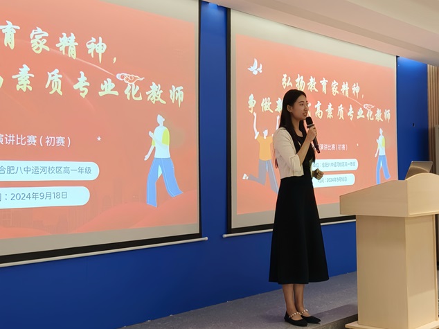7巫静怡老师图.jpg