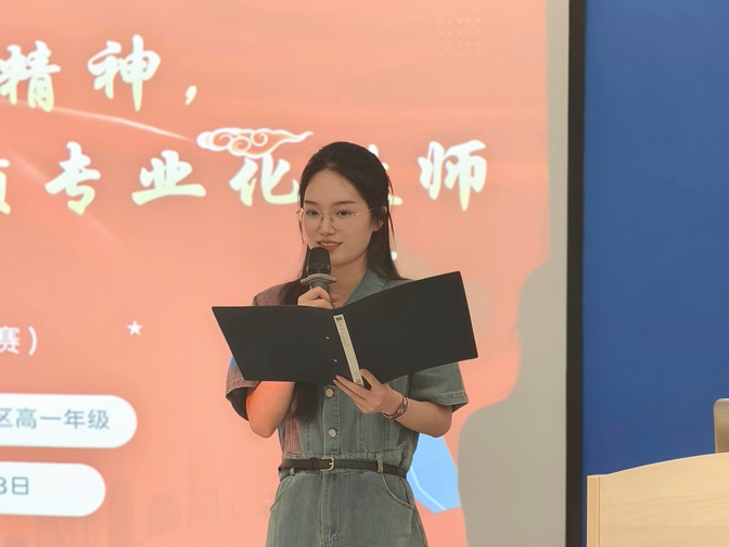 8黄思如老师图.jpg