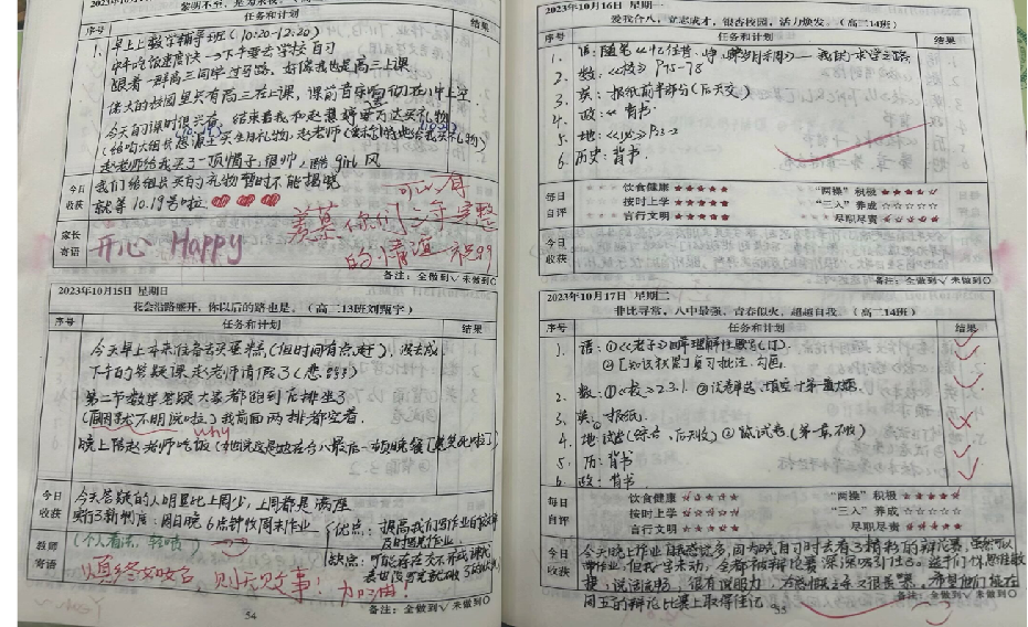 图片 16.png