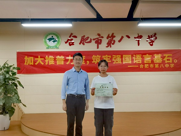一等奖照片.jpg