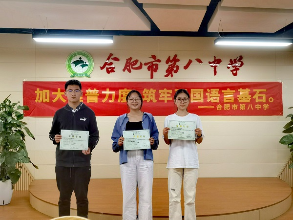 三等奖选手合影.jpg