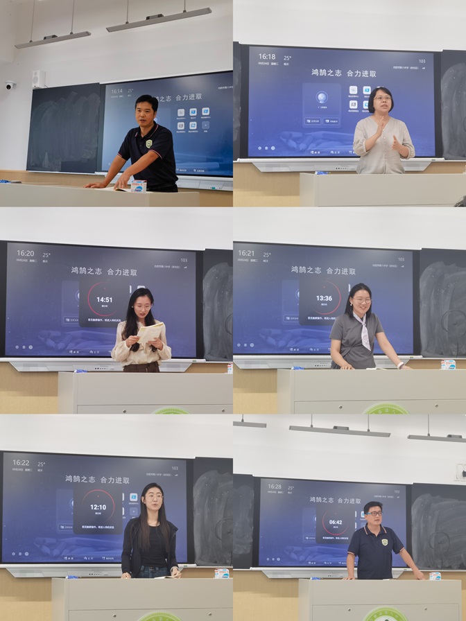 组内老师评课.jpg
