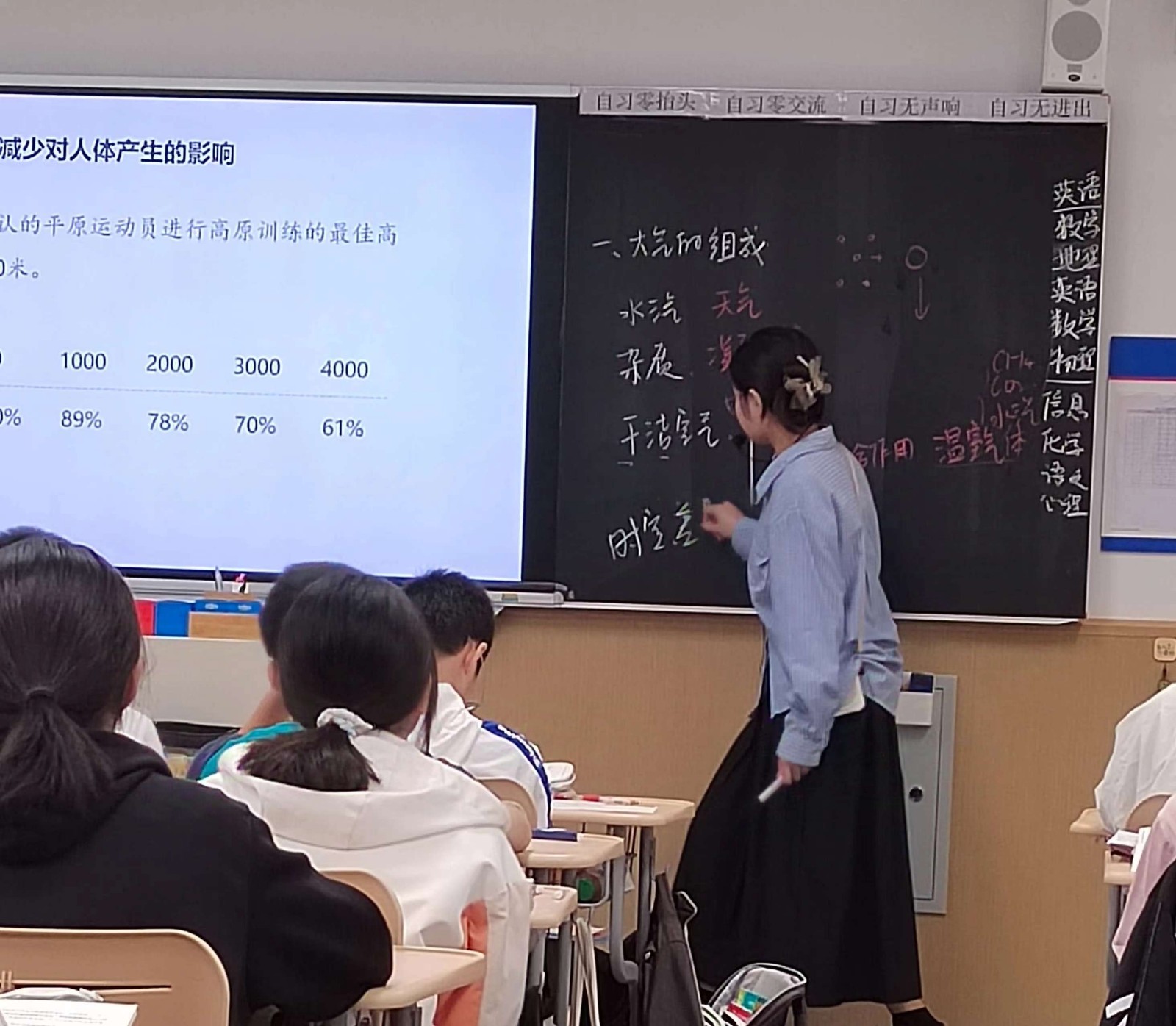 公开课图4.jpg