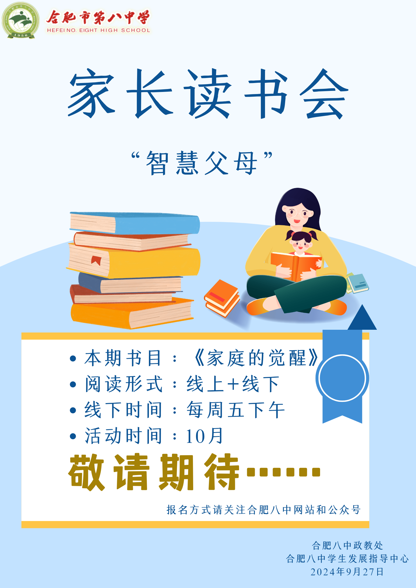 微信图片_20240927114153.png