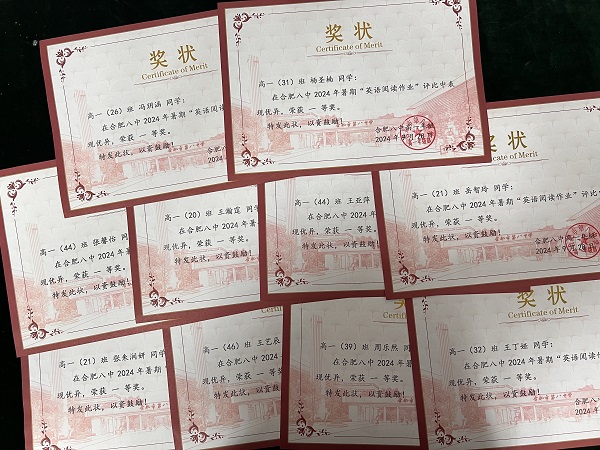 奖状.png