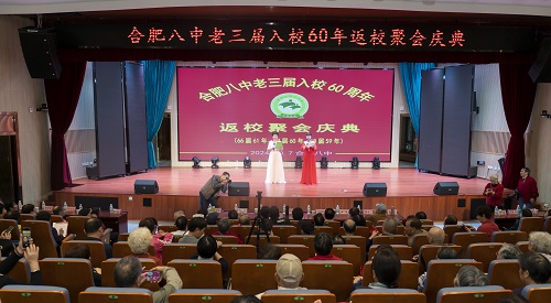 八中老三届60周年 (1).jpg