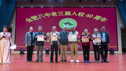 八中老三届60周年 (11).jpg
