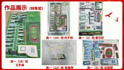 作平展示1.png