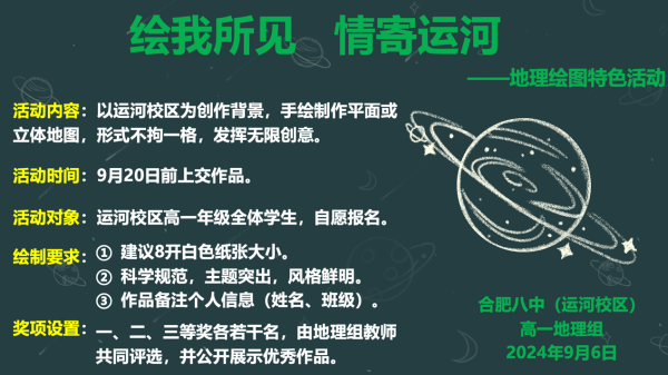 地理组.png