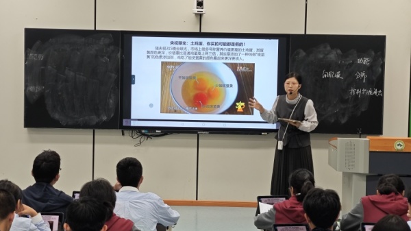 2生物组授课.jpg