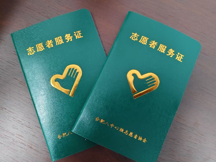 微信图片_20241017145745.jpg