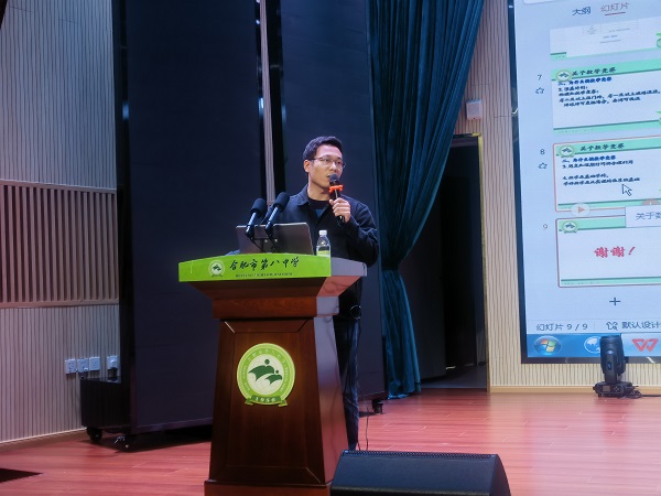 梁老师发言.jpg