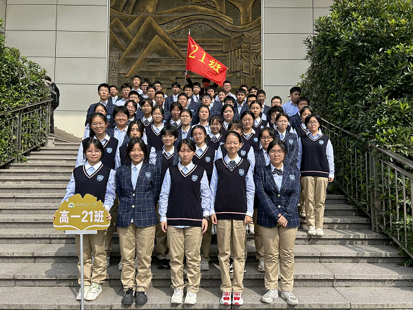 21班.png