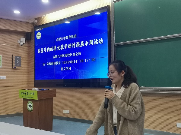 图4 朱春燕老师.jpg