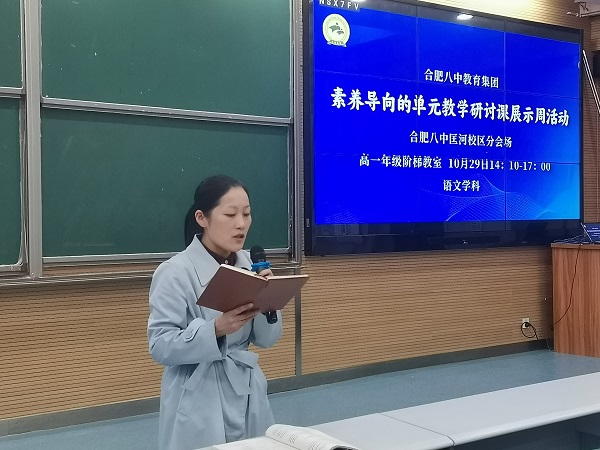 图5 刘劲凤点评.jpg