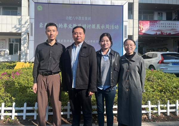 合照20241030.jpg