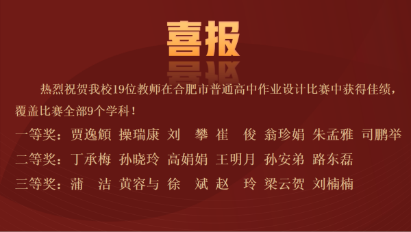 获奖海报.png