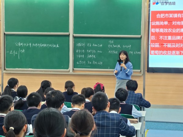 图片2 岳梅老师授课.jpg