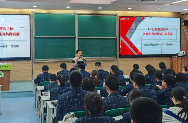 图片3 芮开明老师授课.jpg