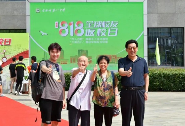 微信图片_20241111174340.jpg