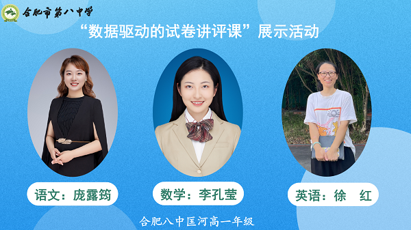 语数英.png