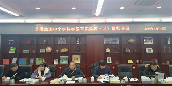 专家组参会照2.jpg