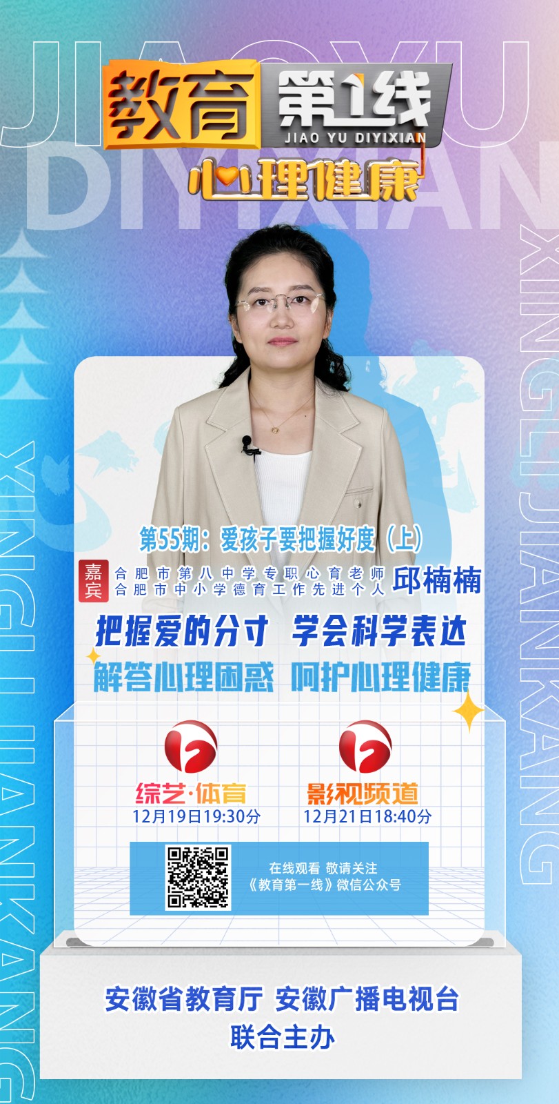微信图片_20241219180814.jpg