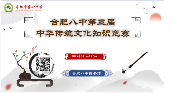 QQ浏览器截屏未命名.png