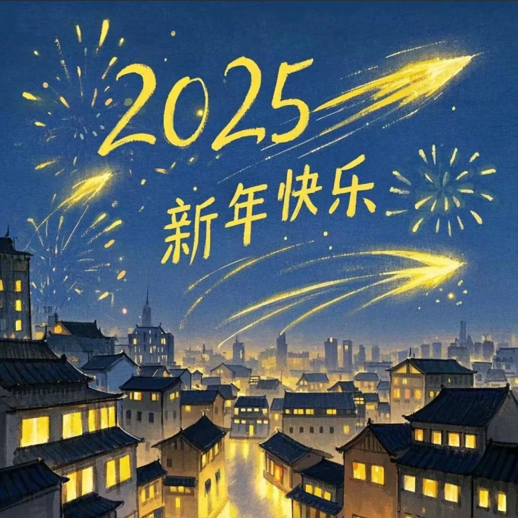 QQ20241231-174149.png