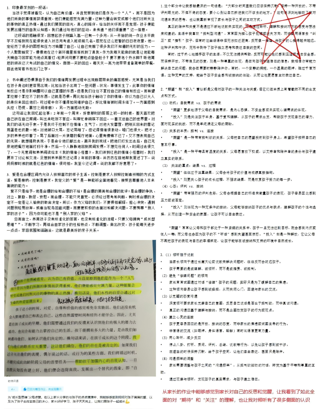 图片 5.png