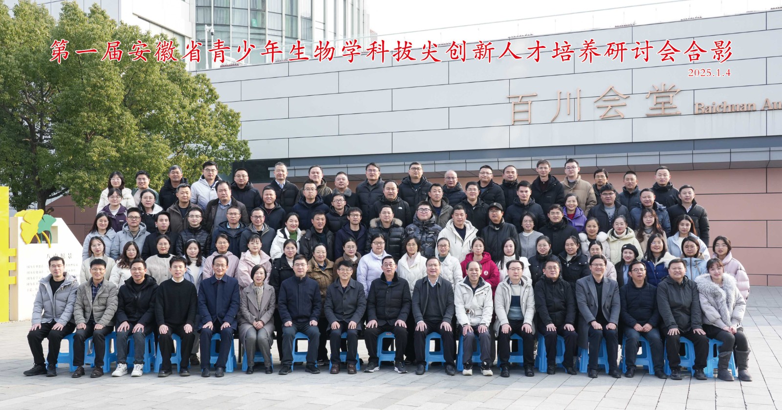 微信图片_20250105192117(1).jpg