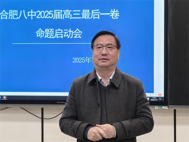 微信图片_20250115202552.jpg