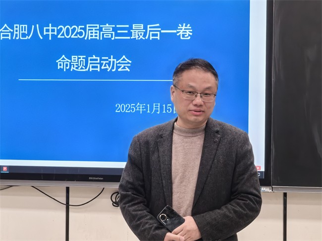 微信图片_20250115202539.jpg