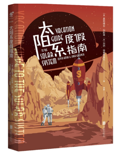 QQ浏览器截屏未命名.png