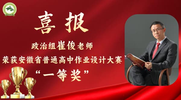朱俊.jpg
