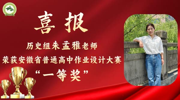朱梦雅.jpg