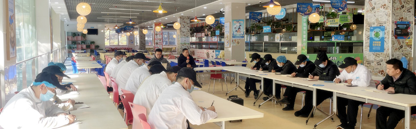 H1-食品安全会议及培训考核.jpg