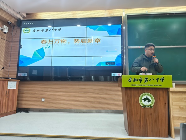 朱永琪发言.jpg