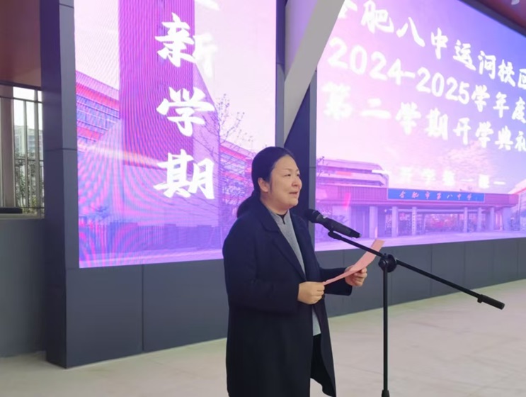 领导致辞.jpg