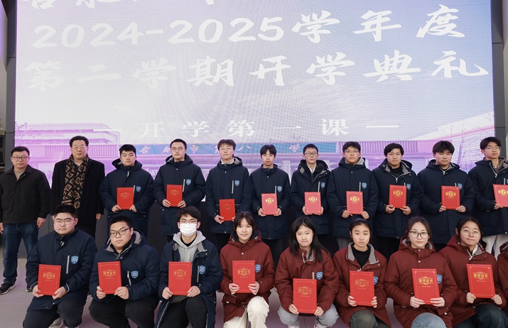 科技创新表彰颁奖.jpg