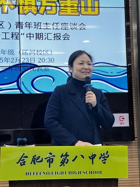方校.JPG