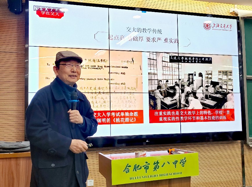教授讲学3 (1).jpg