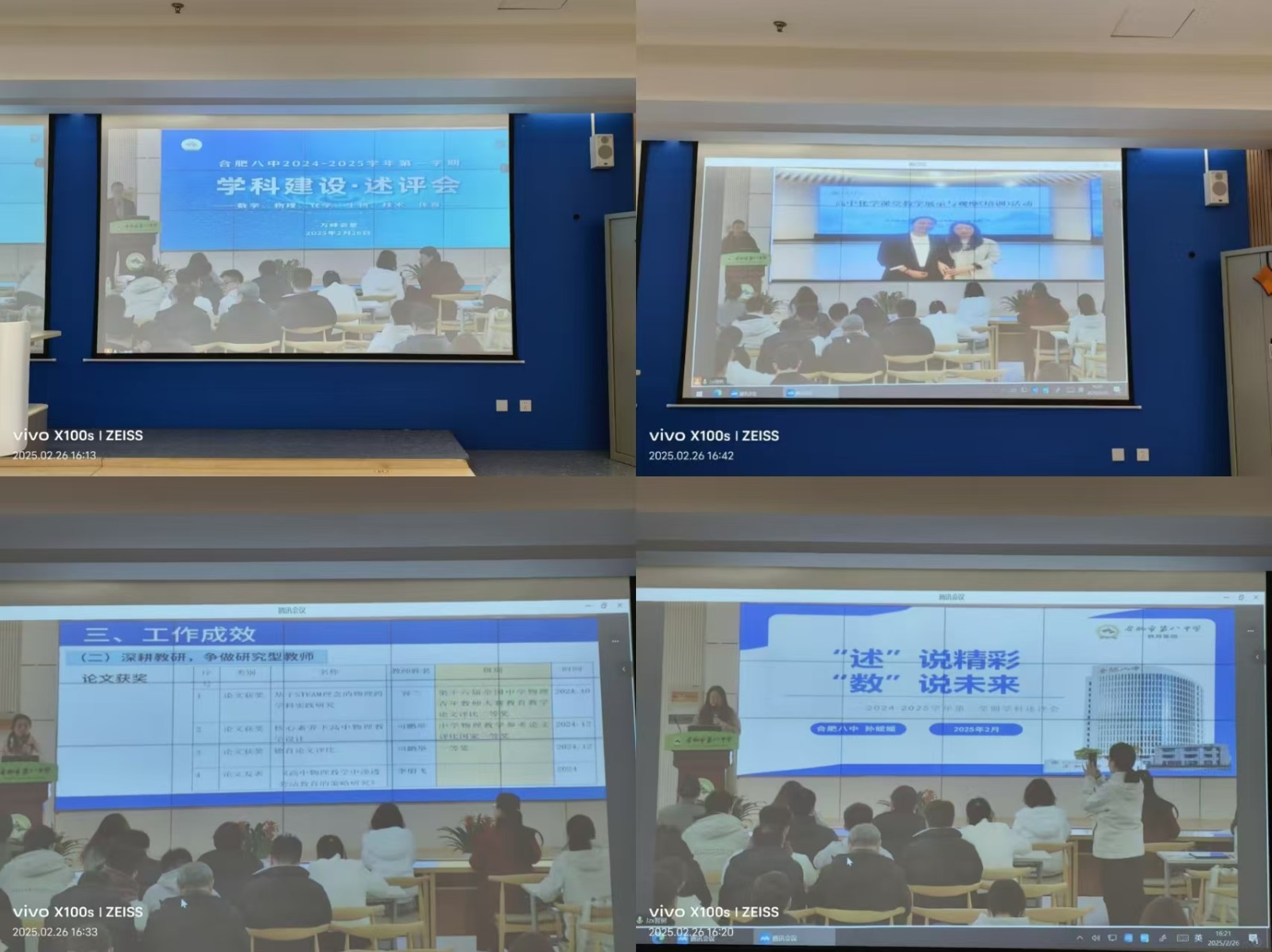微信图片_20250227104931.jpg