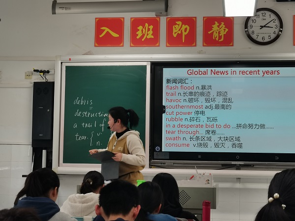 周盼盼公开课.jpg